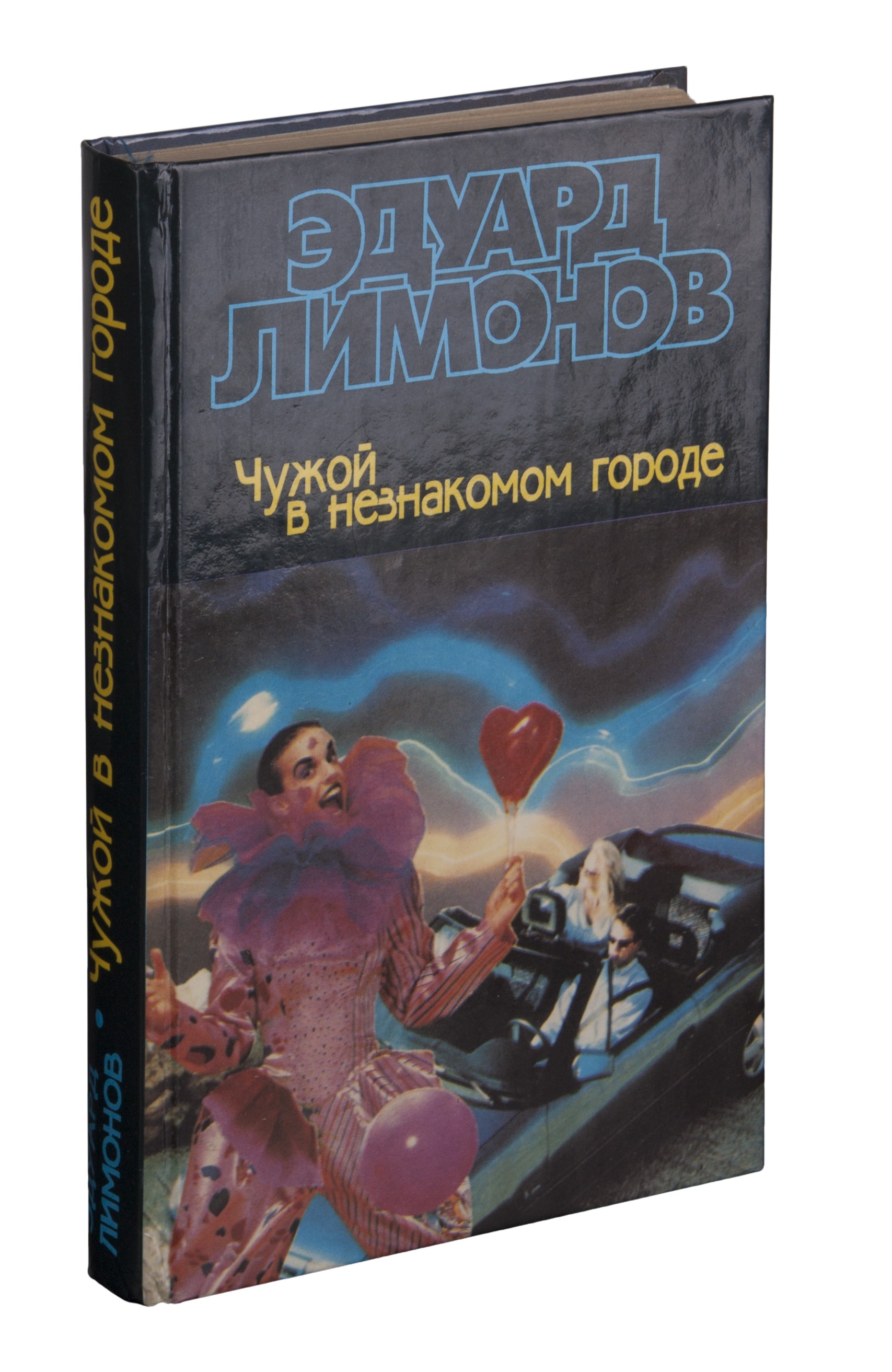 Наталия Медведева