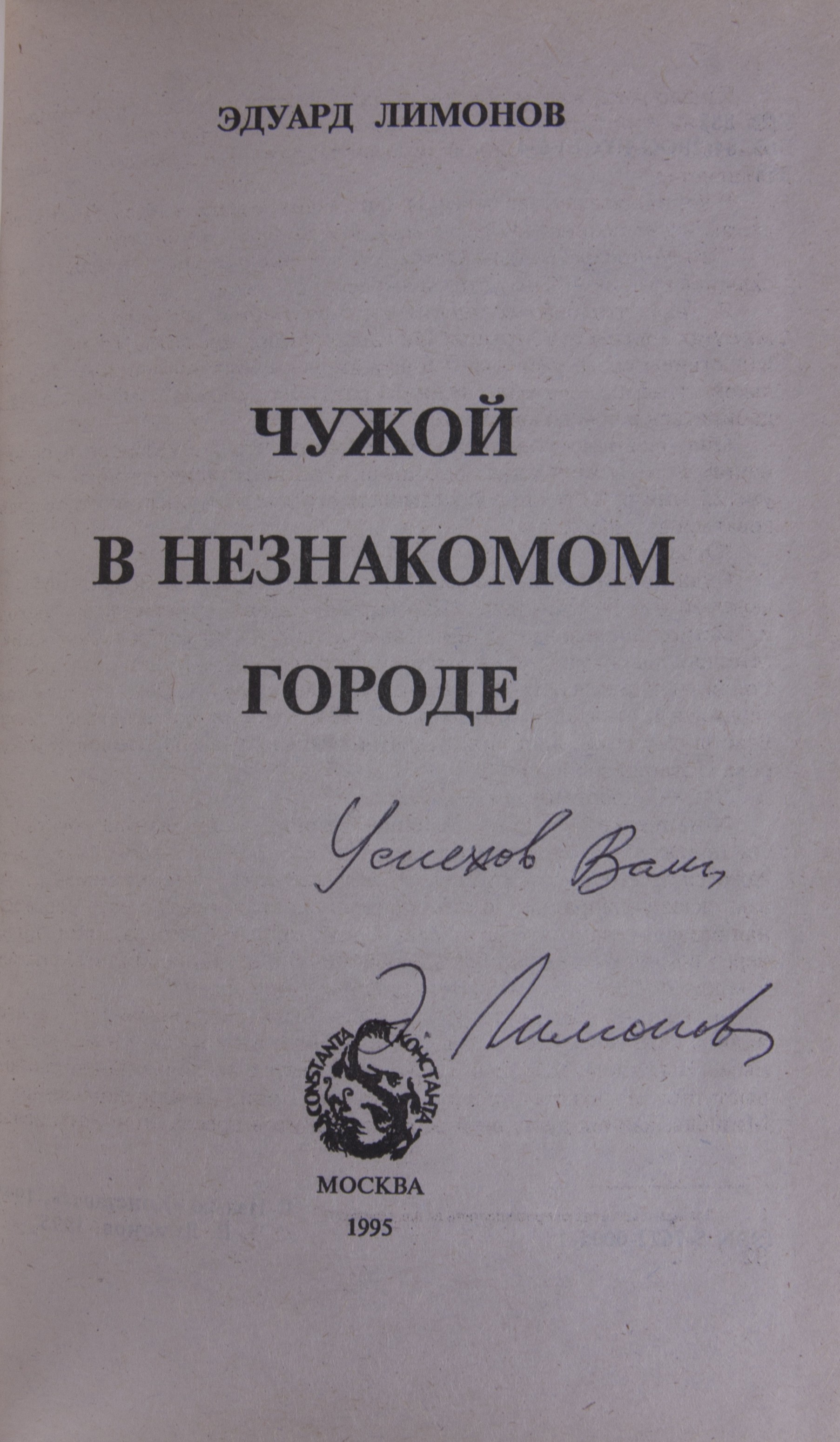 Наталия Медведева
