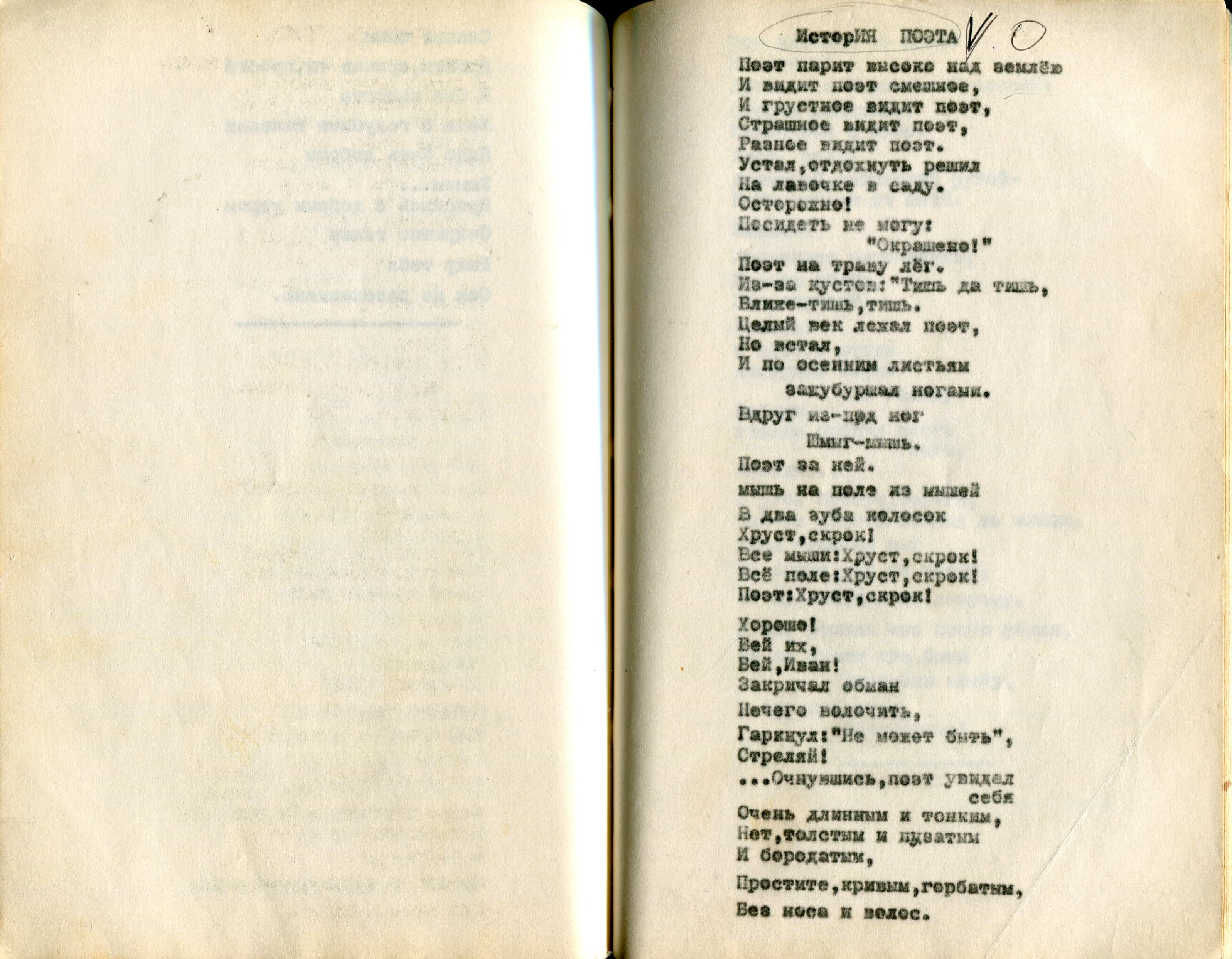 Елена Щапова