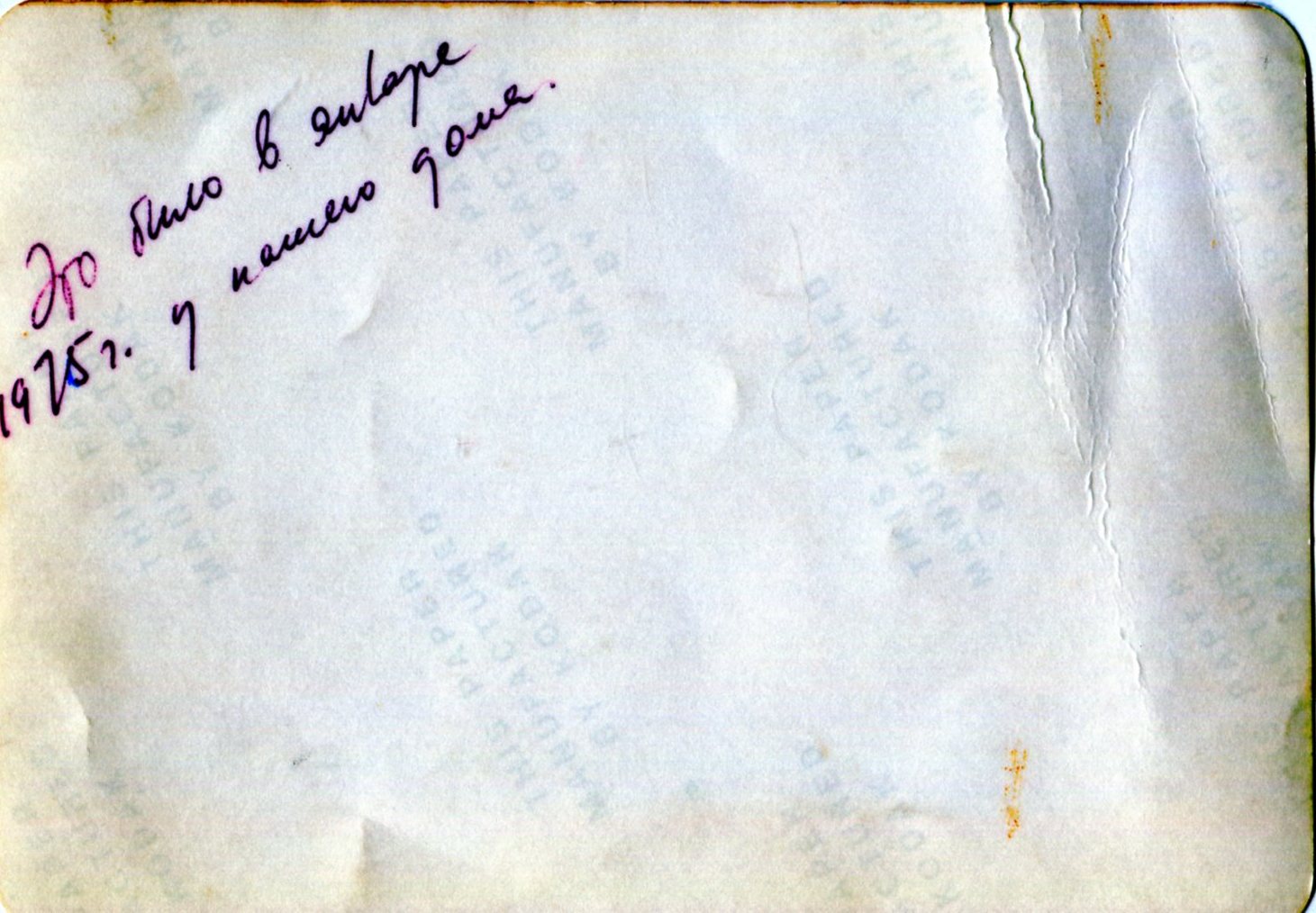 Наталия Медведева