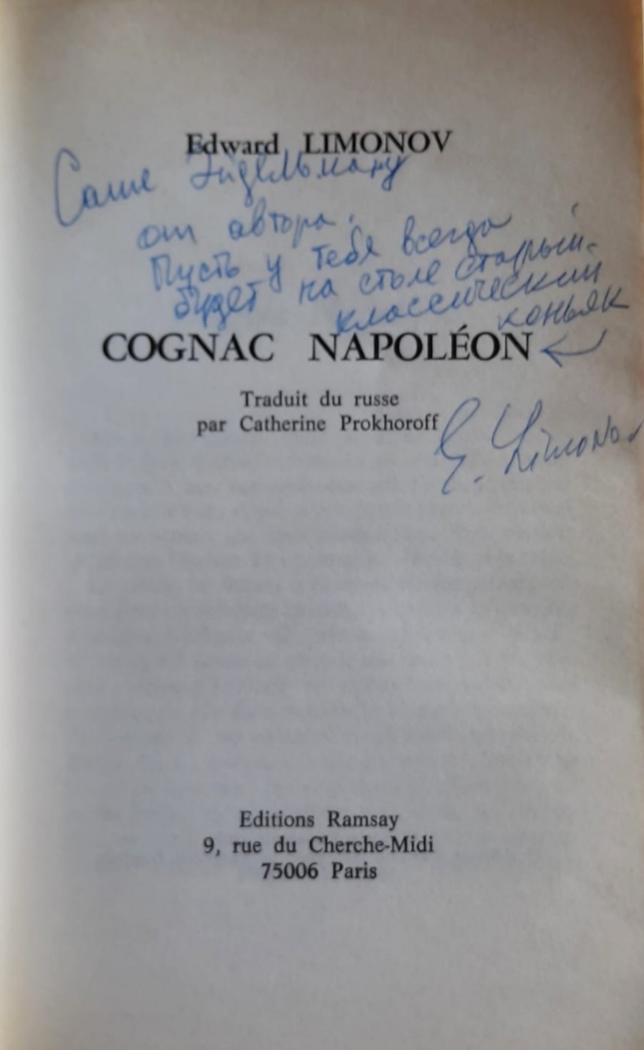 Edward Limonov «Cognac Napoléon»