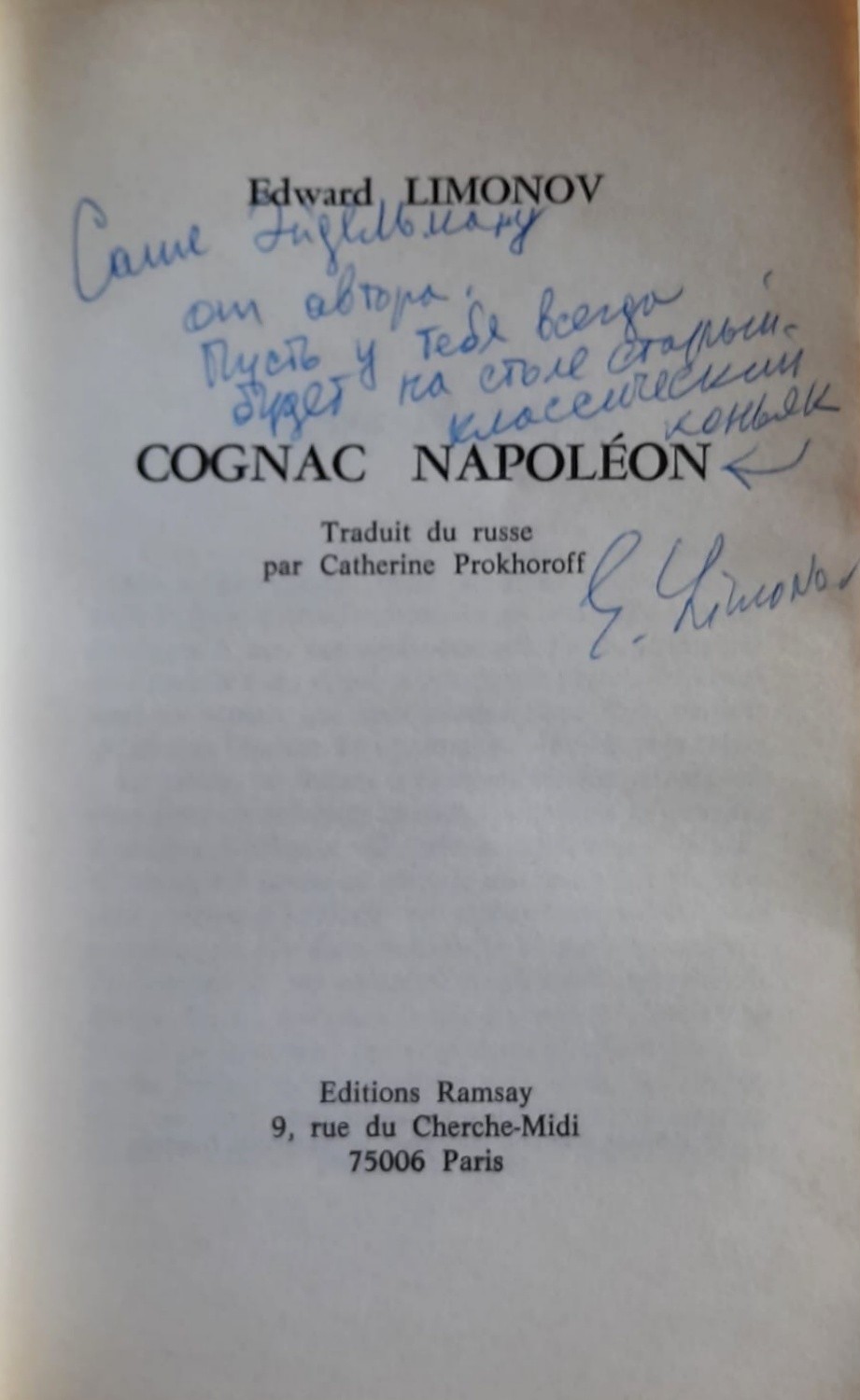 Edward Limonov «Cognac Napoléon»
