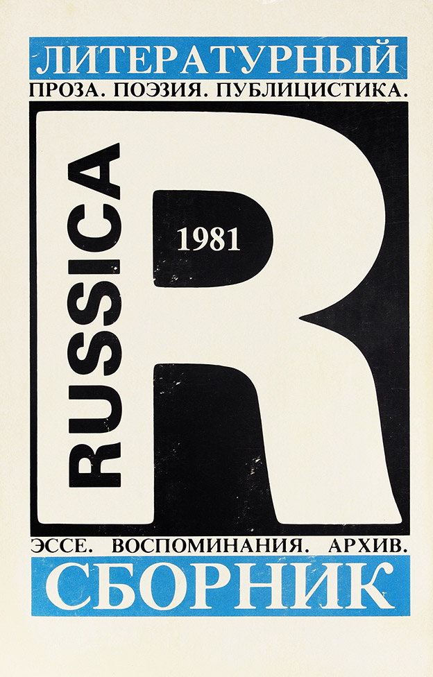 Russika-81