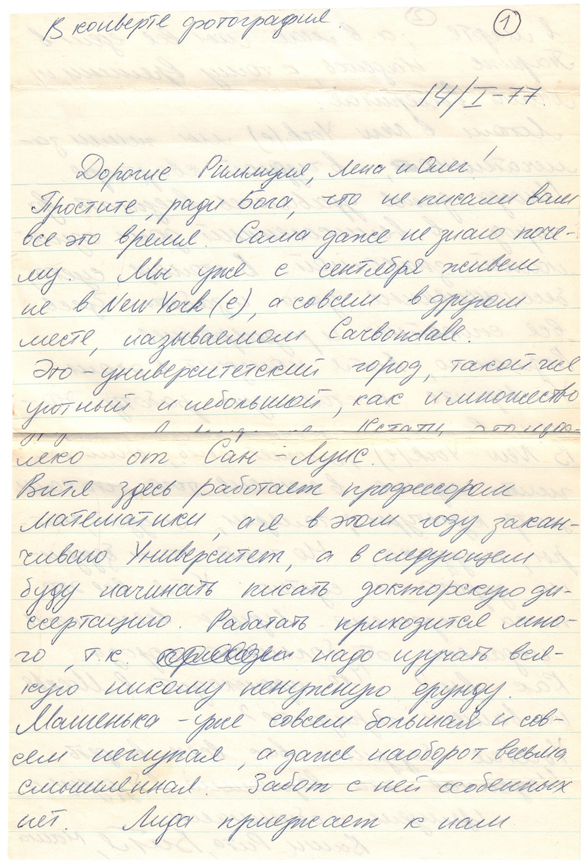Эдуард Лимонов