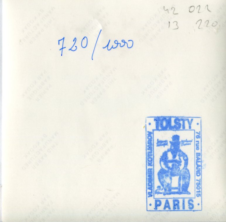 Елена Щапова и Генрих Худяков