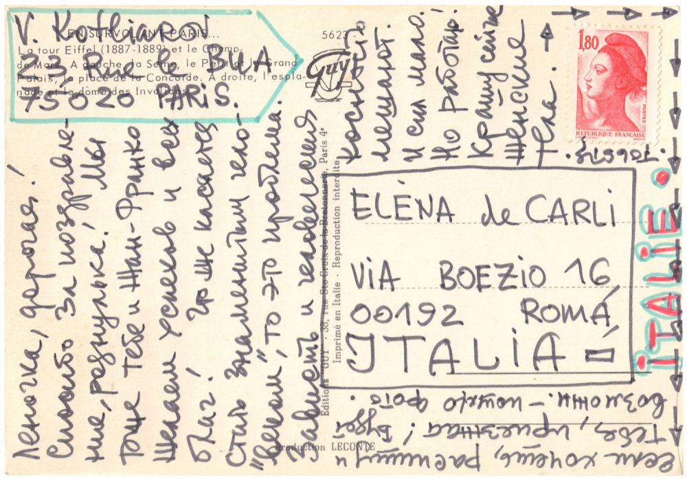 Письмо Владимира Котлярова к Елене Щаповой де Карли