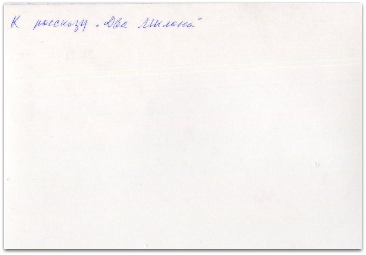 Эдуард Лимонов