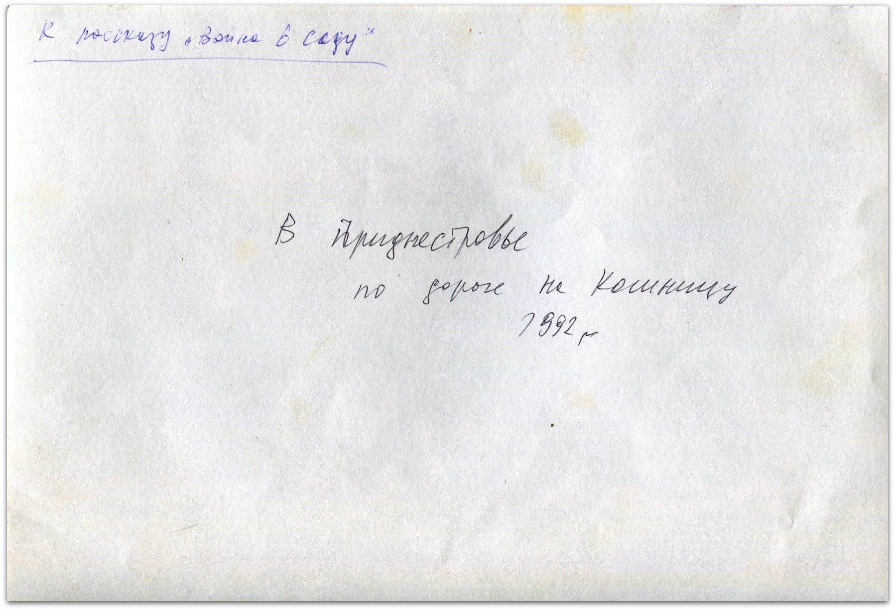 Эдуард Лимонов