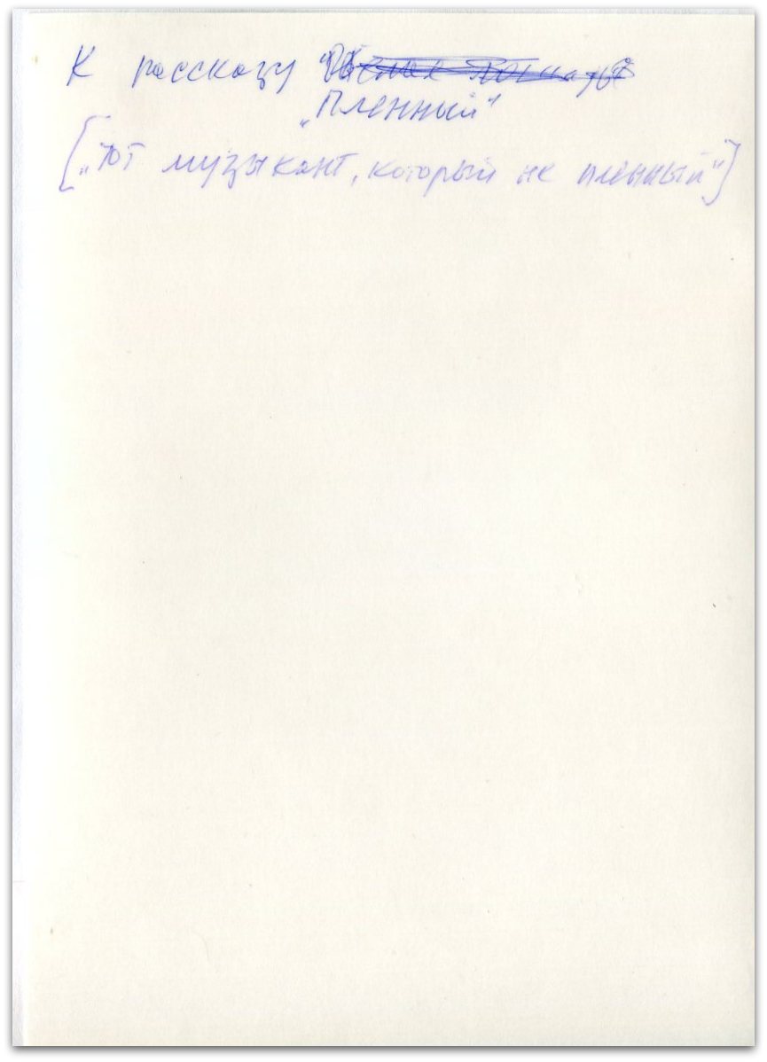 Эдуард Лимонов