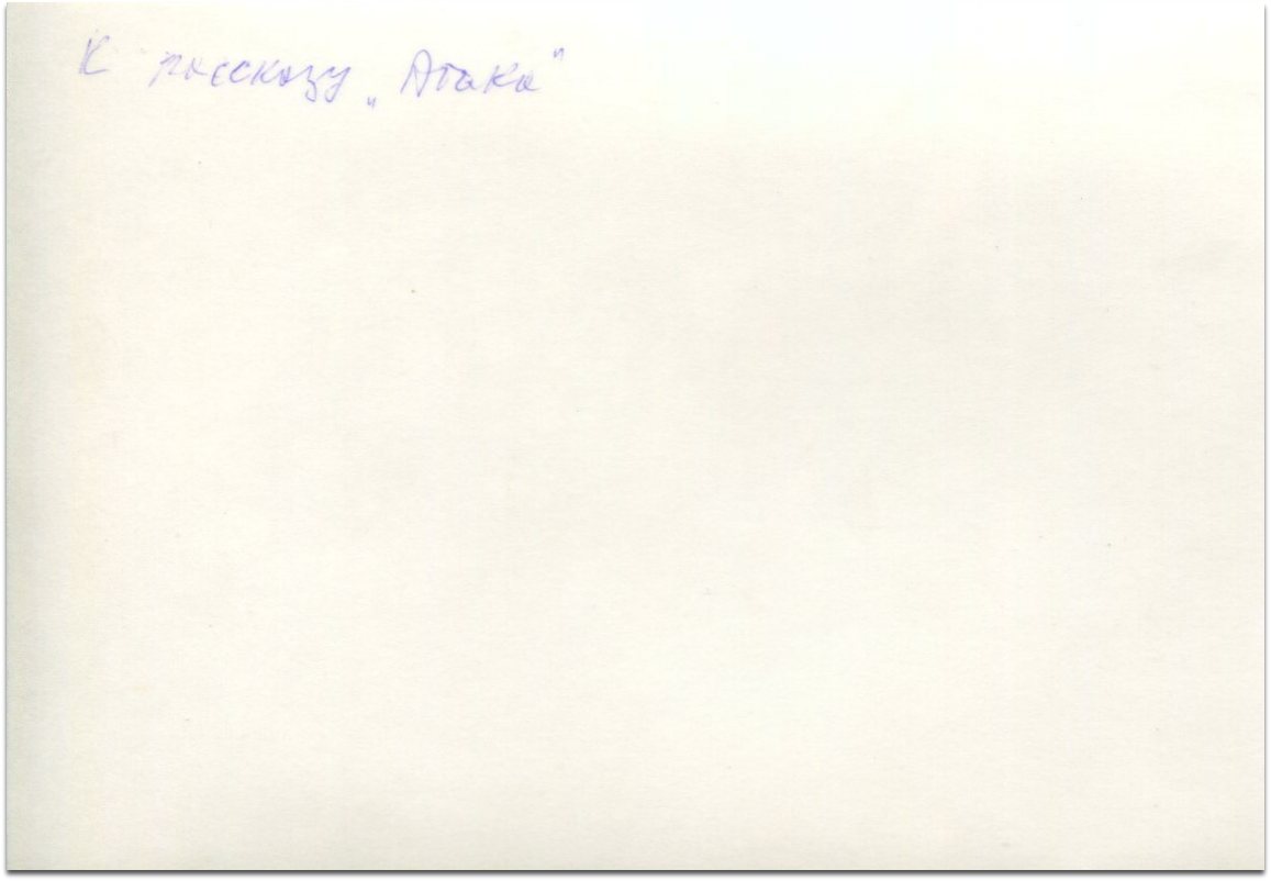 Эдуард Лимонов