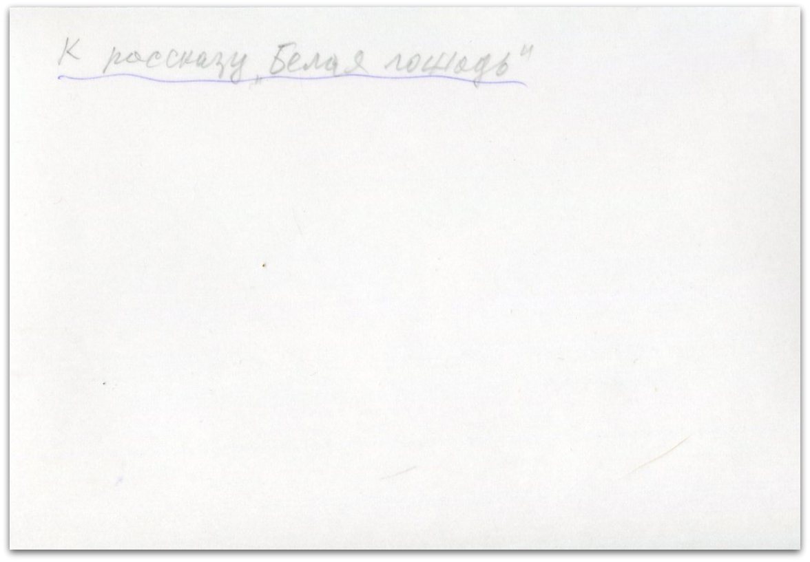 Эдуард Лимонов