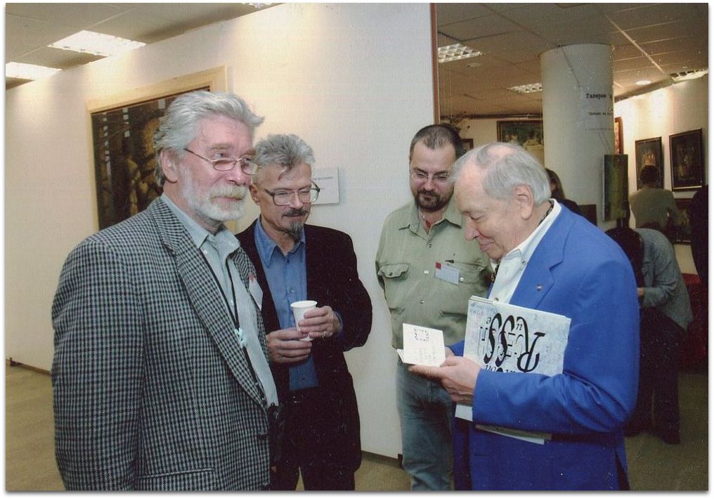 Эдуард Лимонов