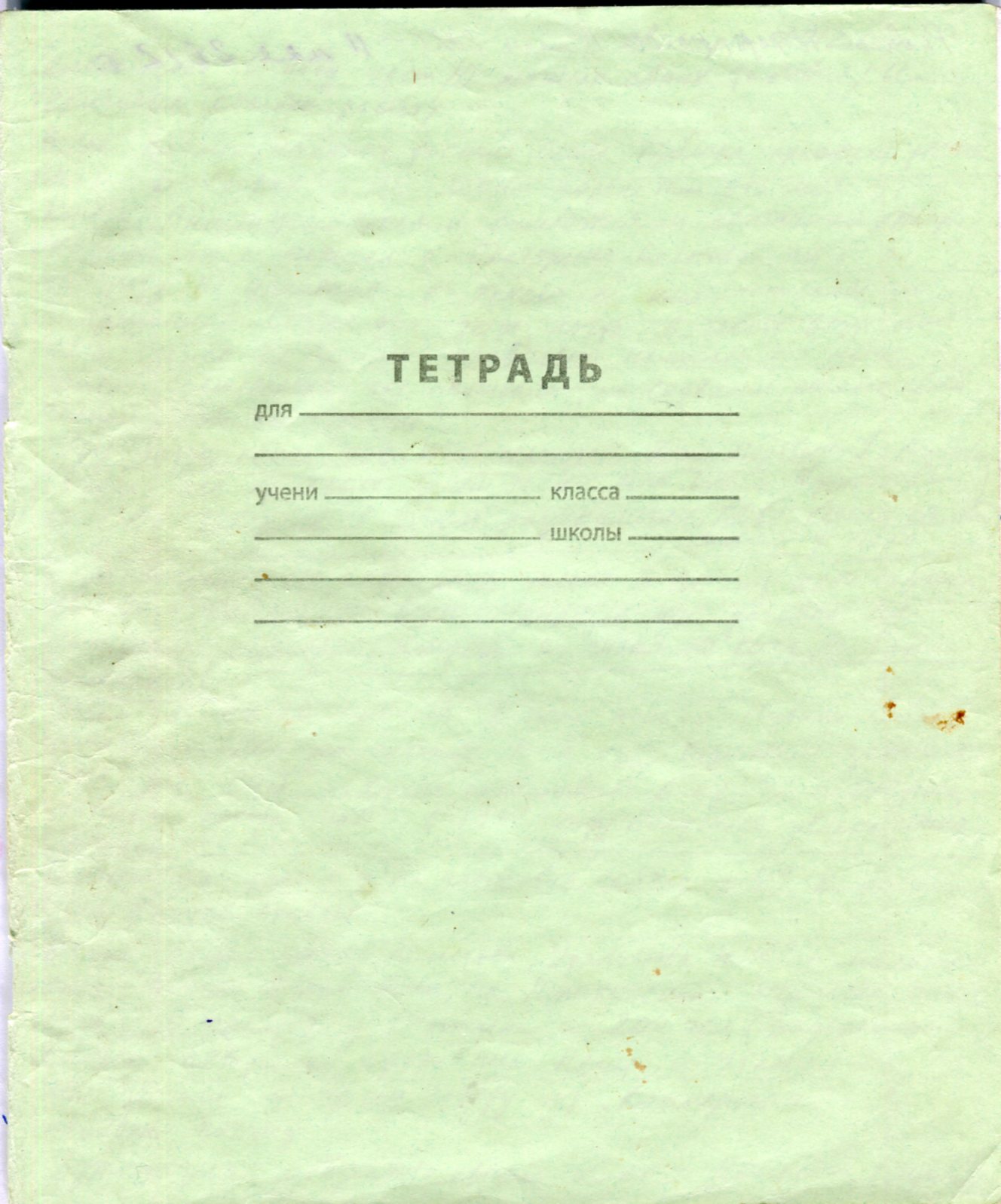 Эдуард Лимонов