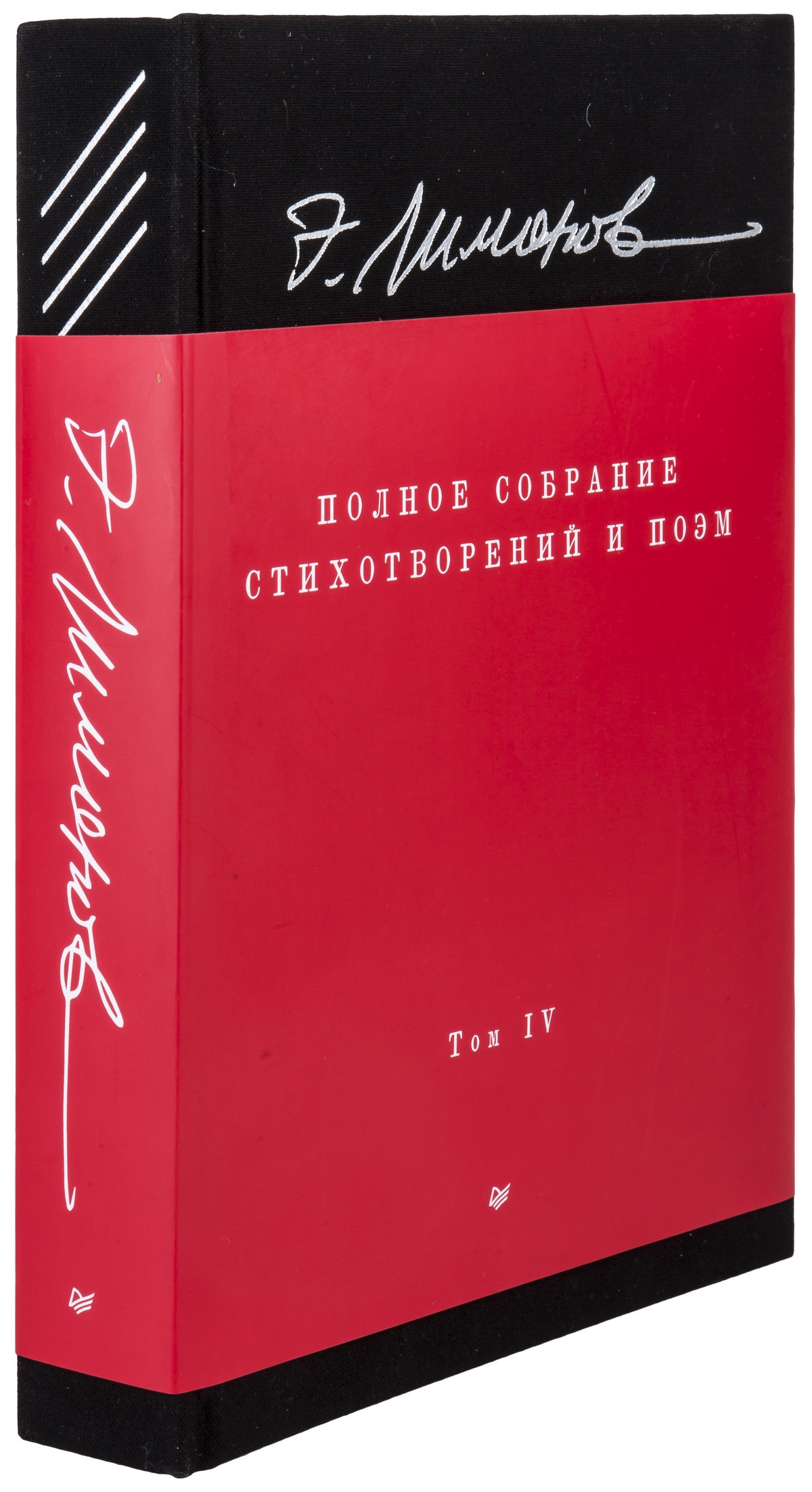 Эдуард Лимонов