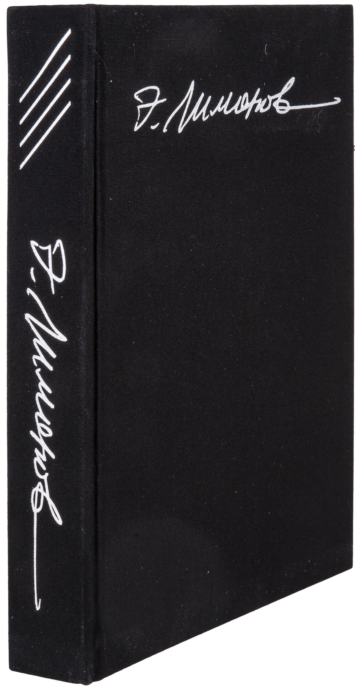 Эдуард Лимонов