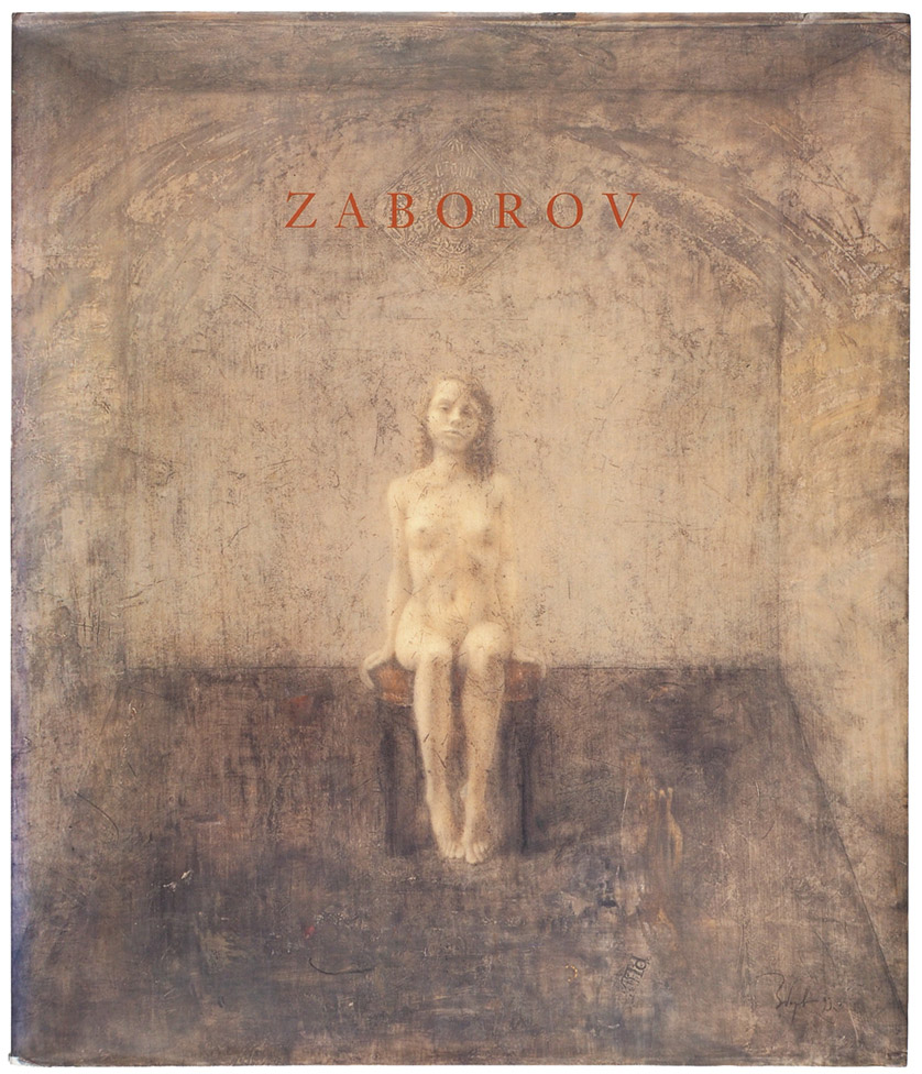 Елена Щапова