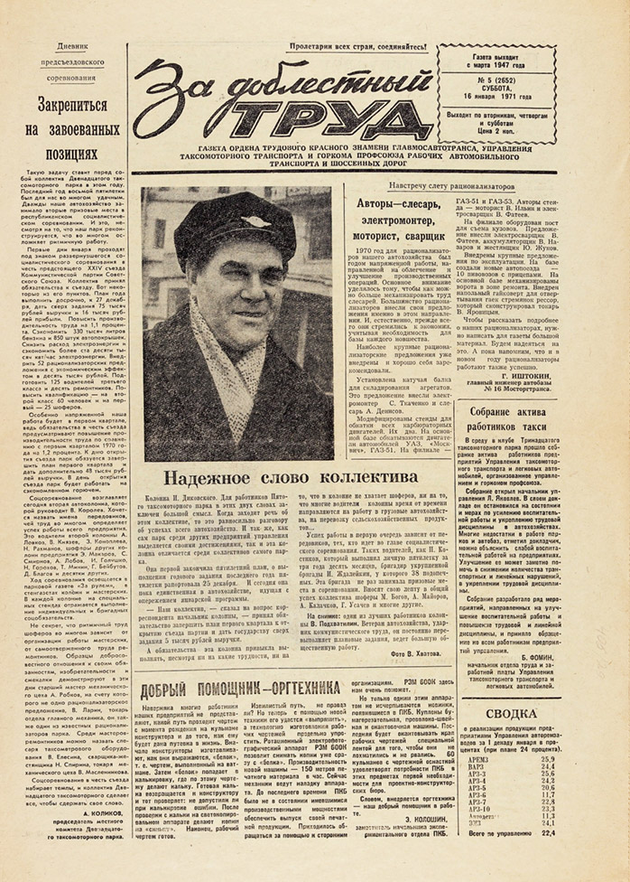 Эдуард Лимонов