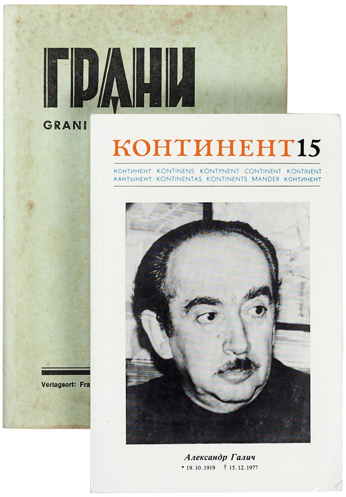 Эдуард Лимонов