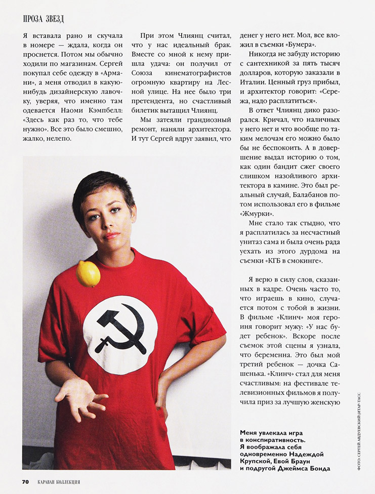 Эдуард Лимонов