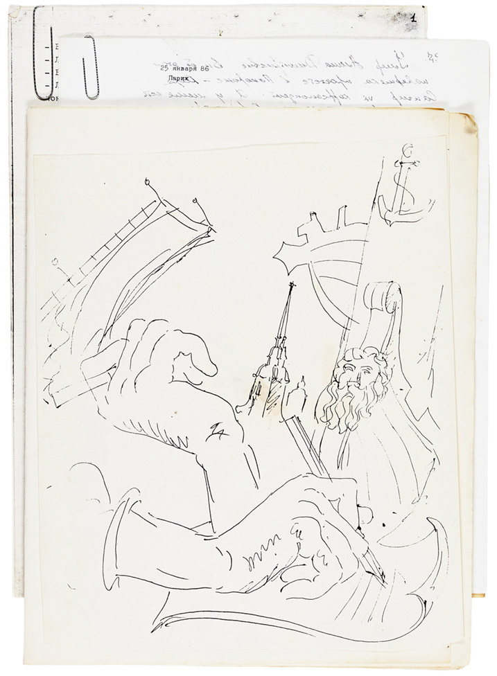 Наталия Медведева