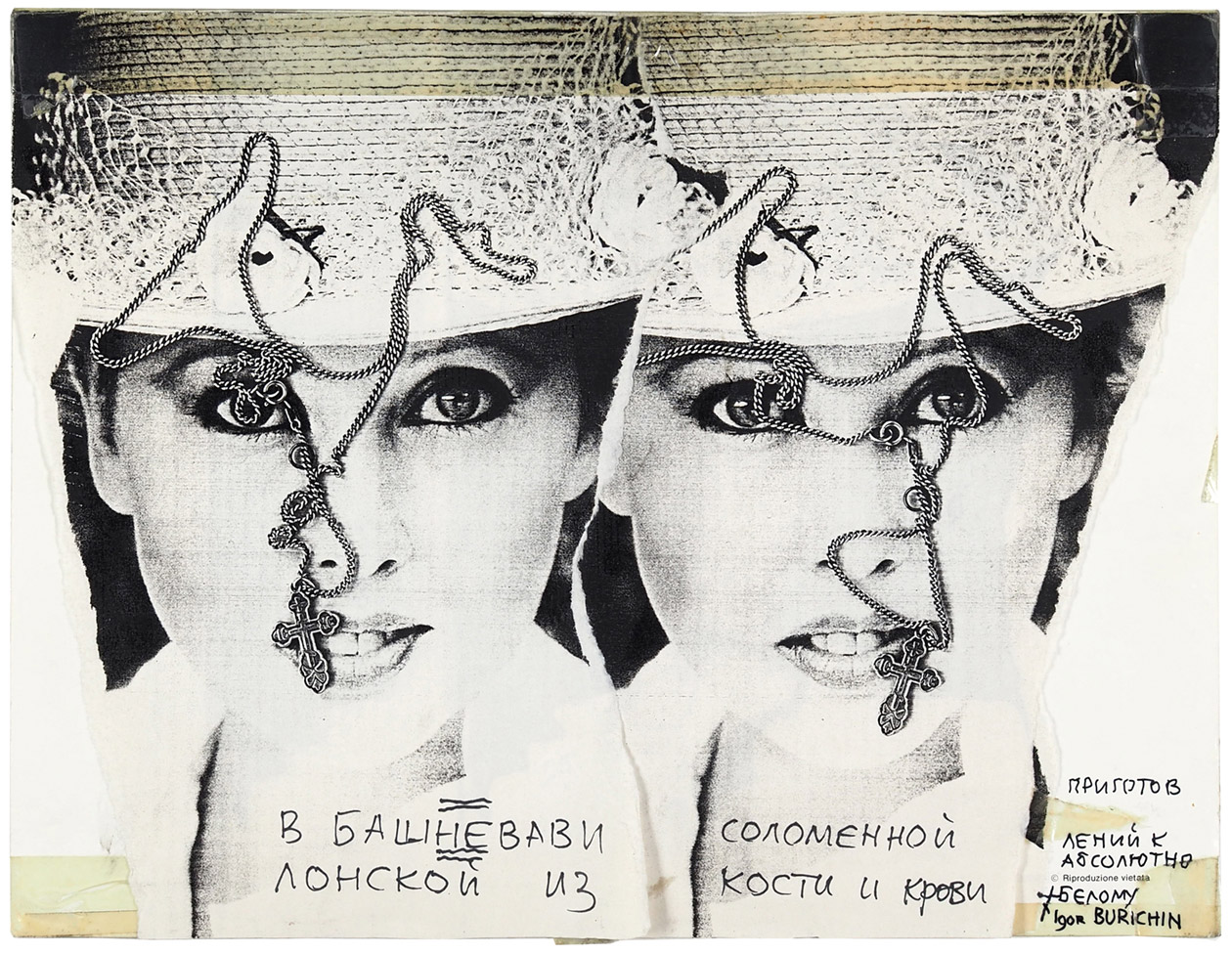 Елена Щапова