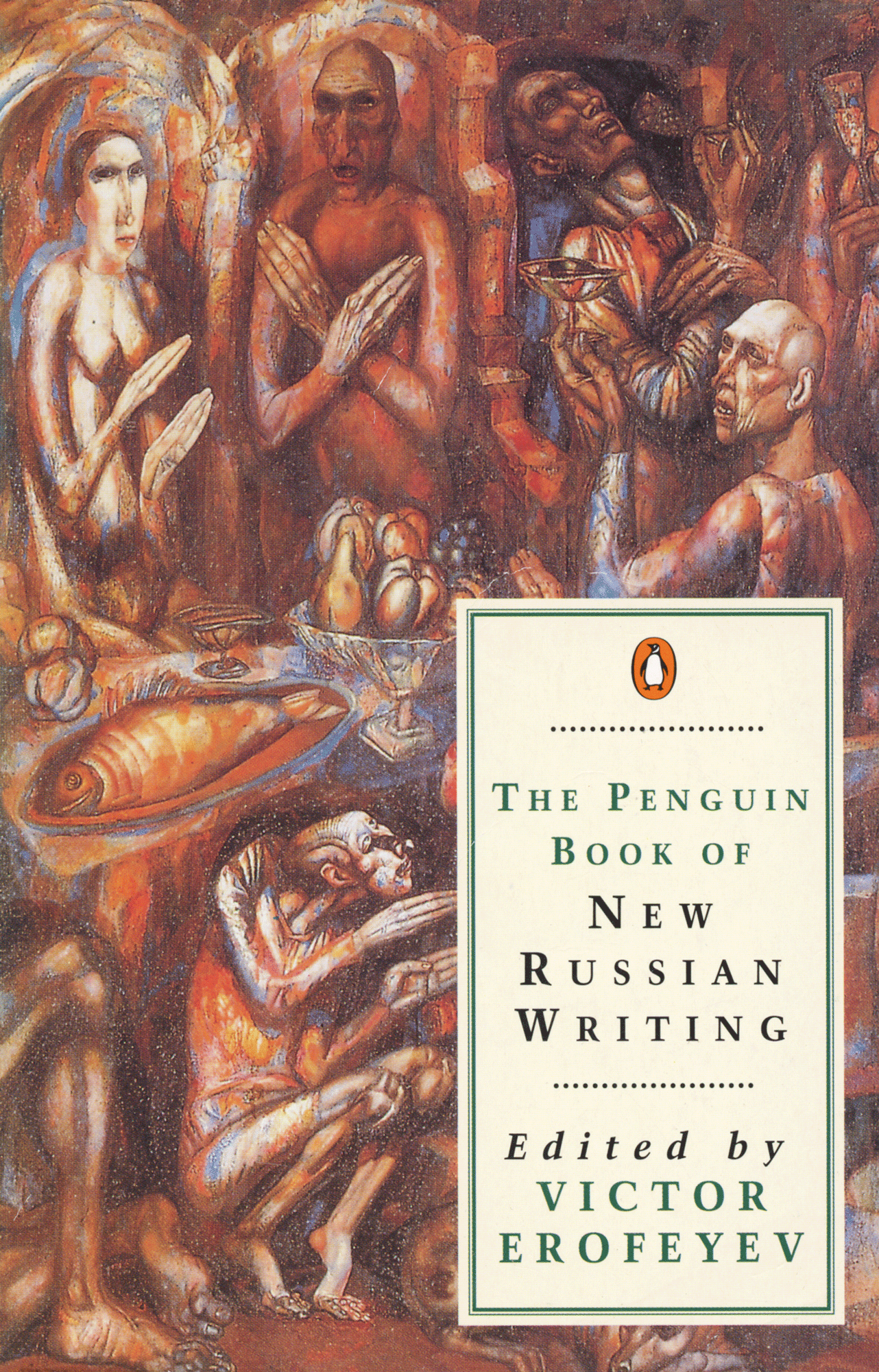 «The Penguin Book of New Russian Writing»