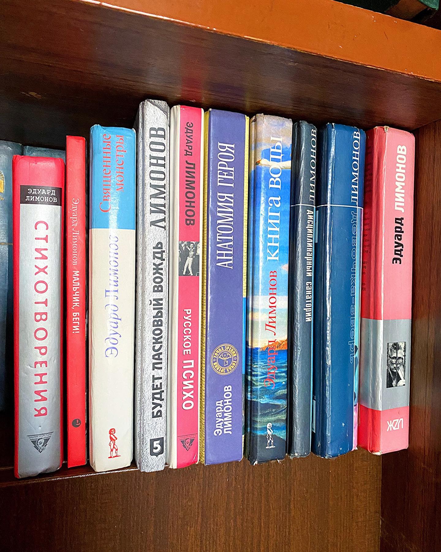 Книги Эдуарда Лимонова
