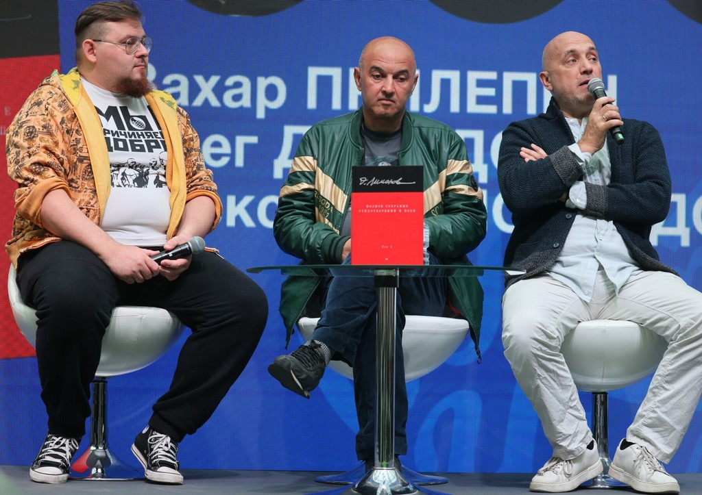 Олег Демидов + Алексей Колобродов + Захар Прилепин