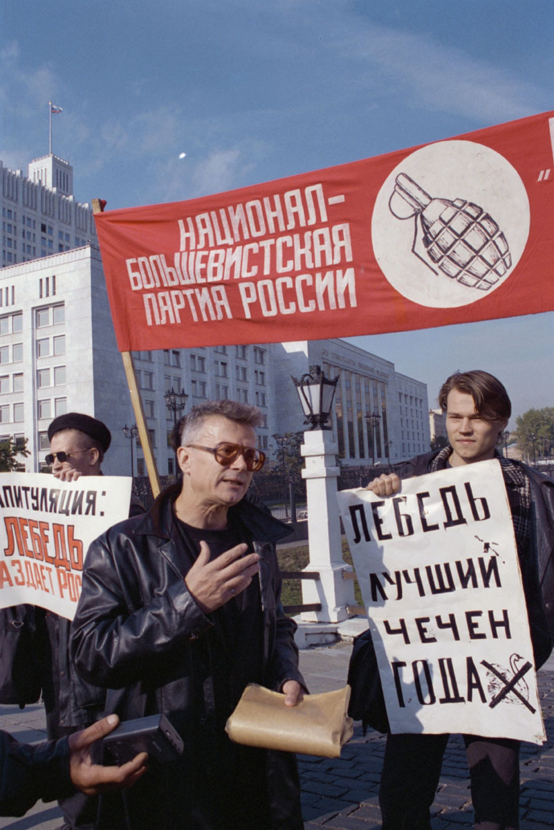 Эдуард Лимонов