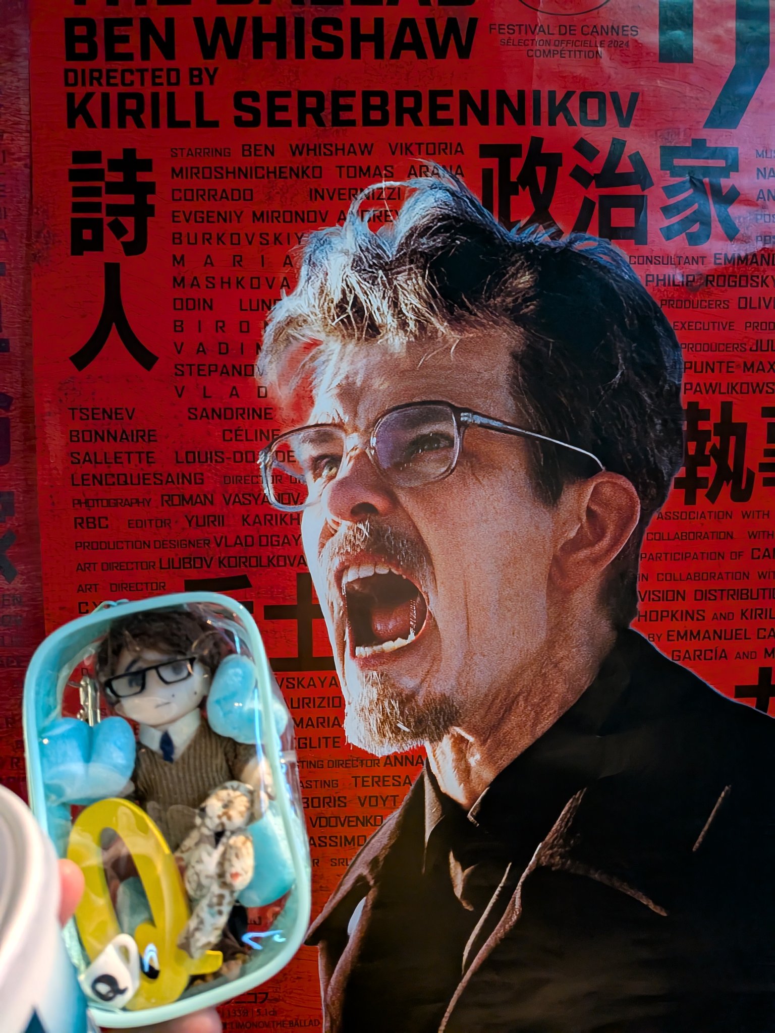 『リモノフ』