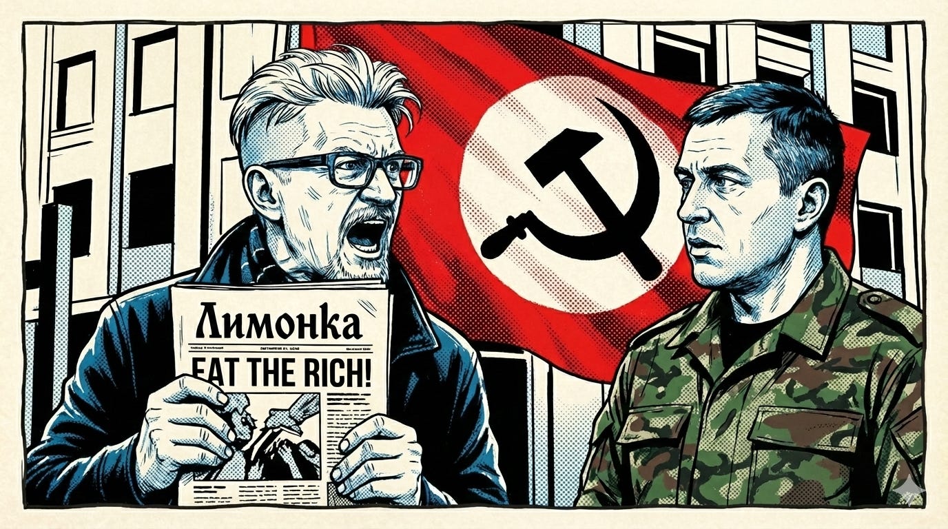 Эдуард Лимонов