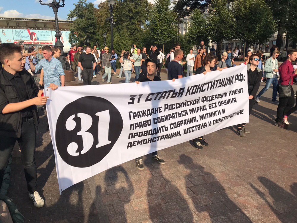 «Стратегия-31»