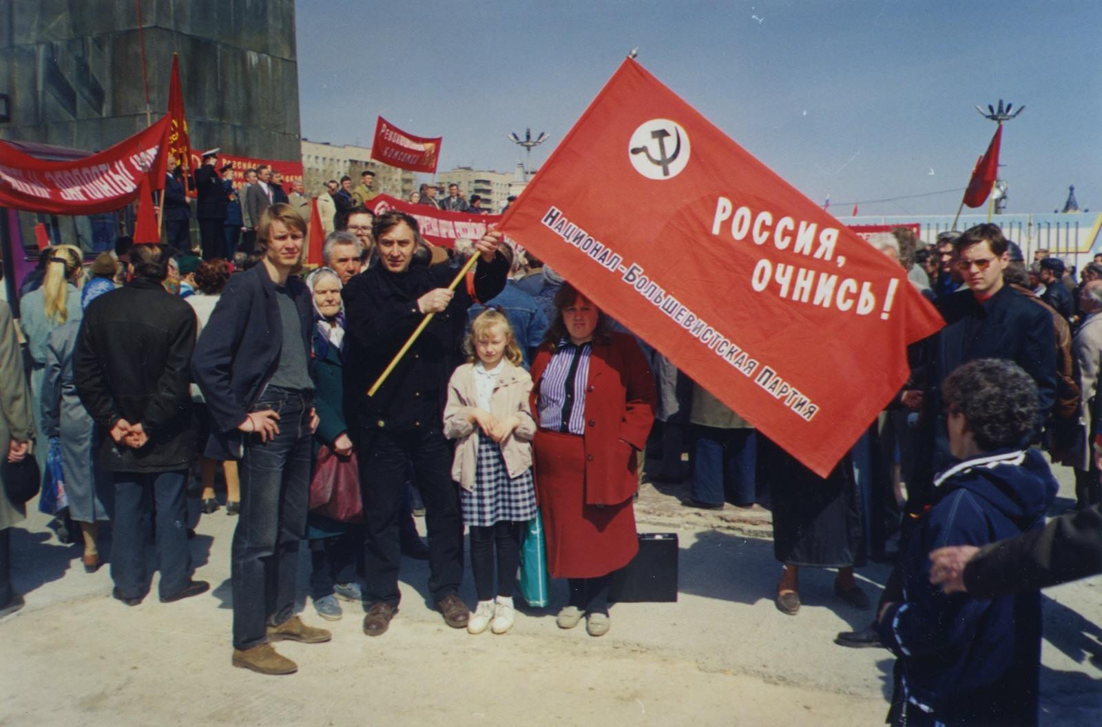 Нацболы в Нижнем Новгороде