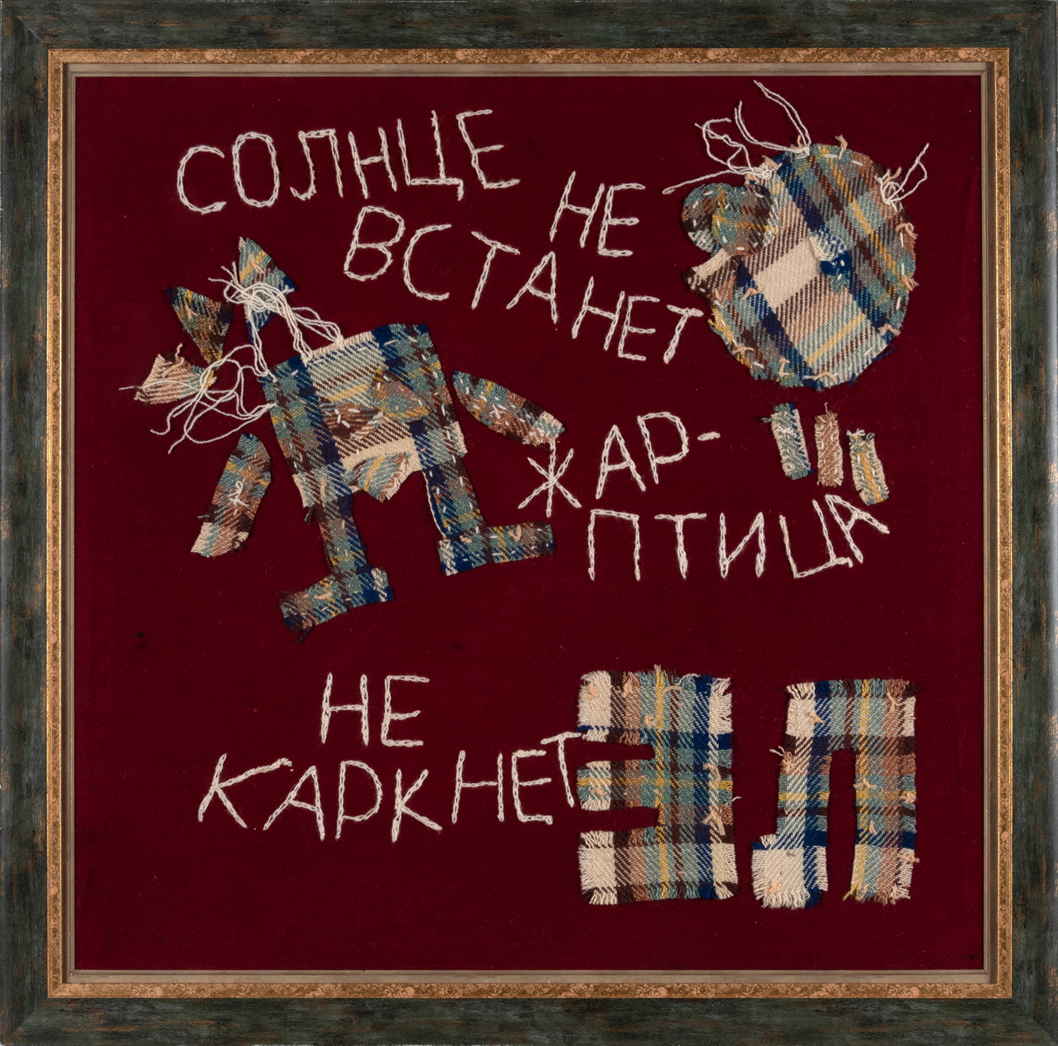 Эдуард Лимонов