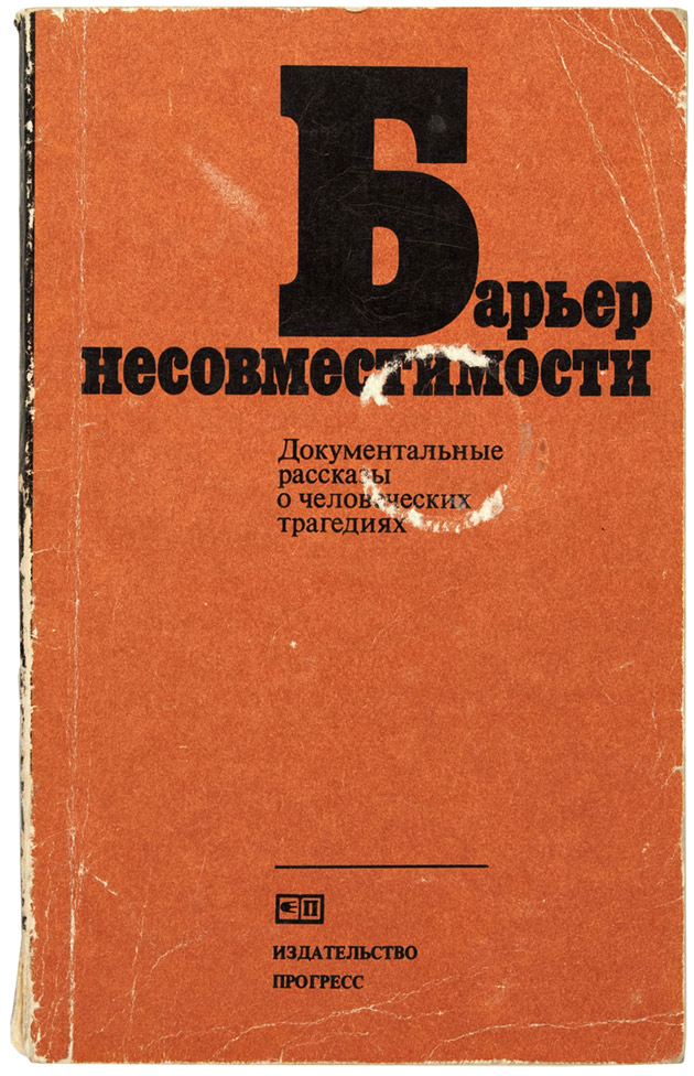 Эдуард Лимонов