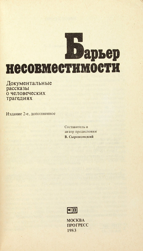 Эдуард Лимонов