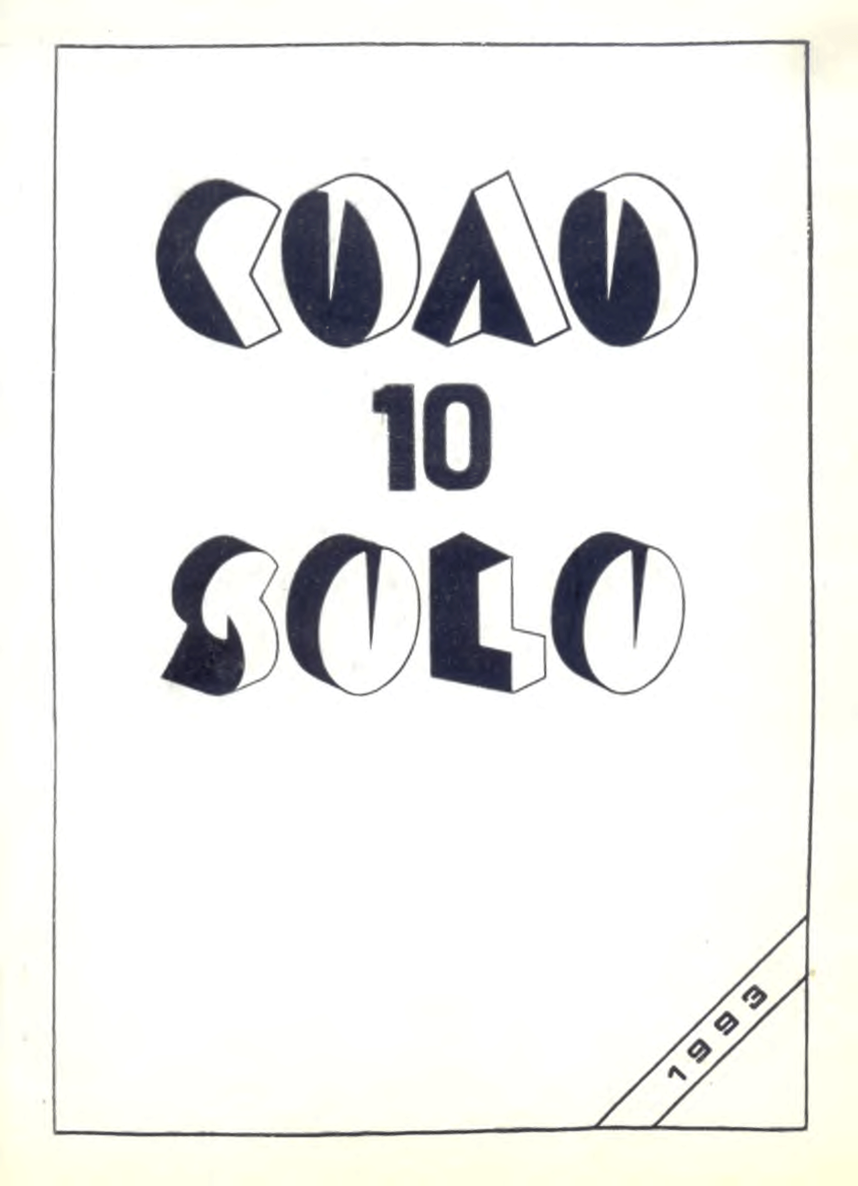 «Соло» №10