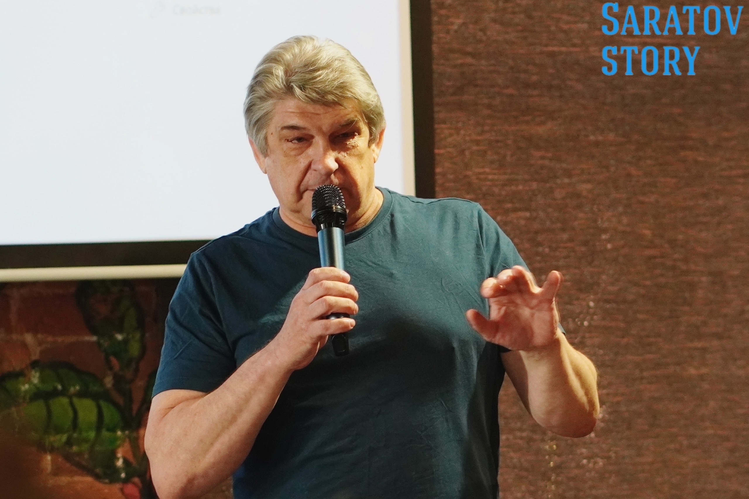 Станиславом Орленко