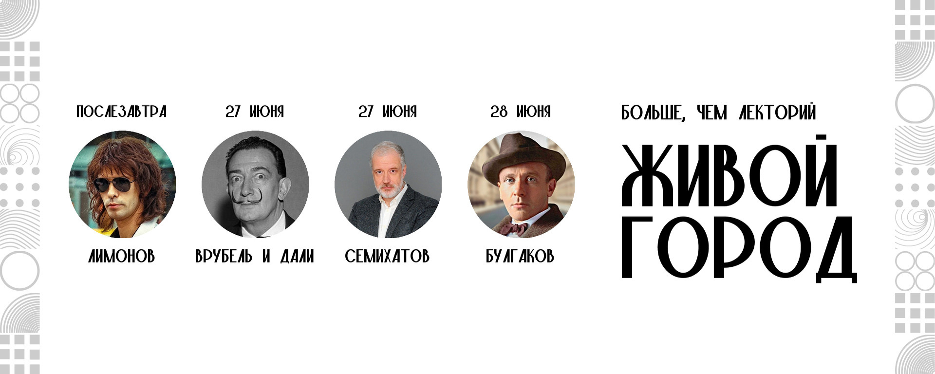 «Лимонов. Баллада»