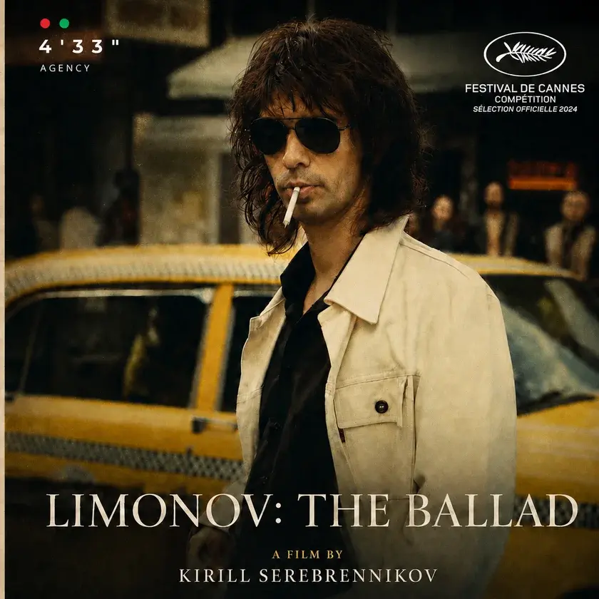 «Limonov. The Ballad»