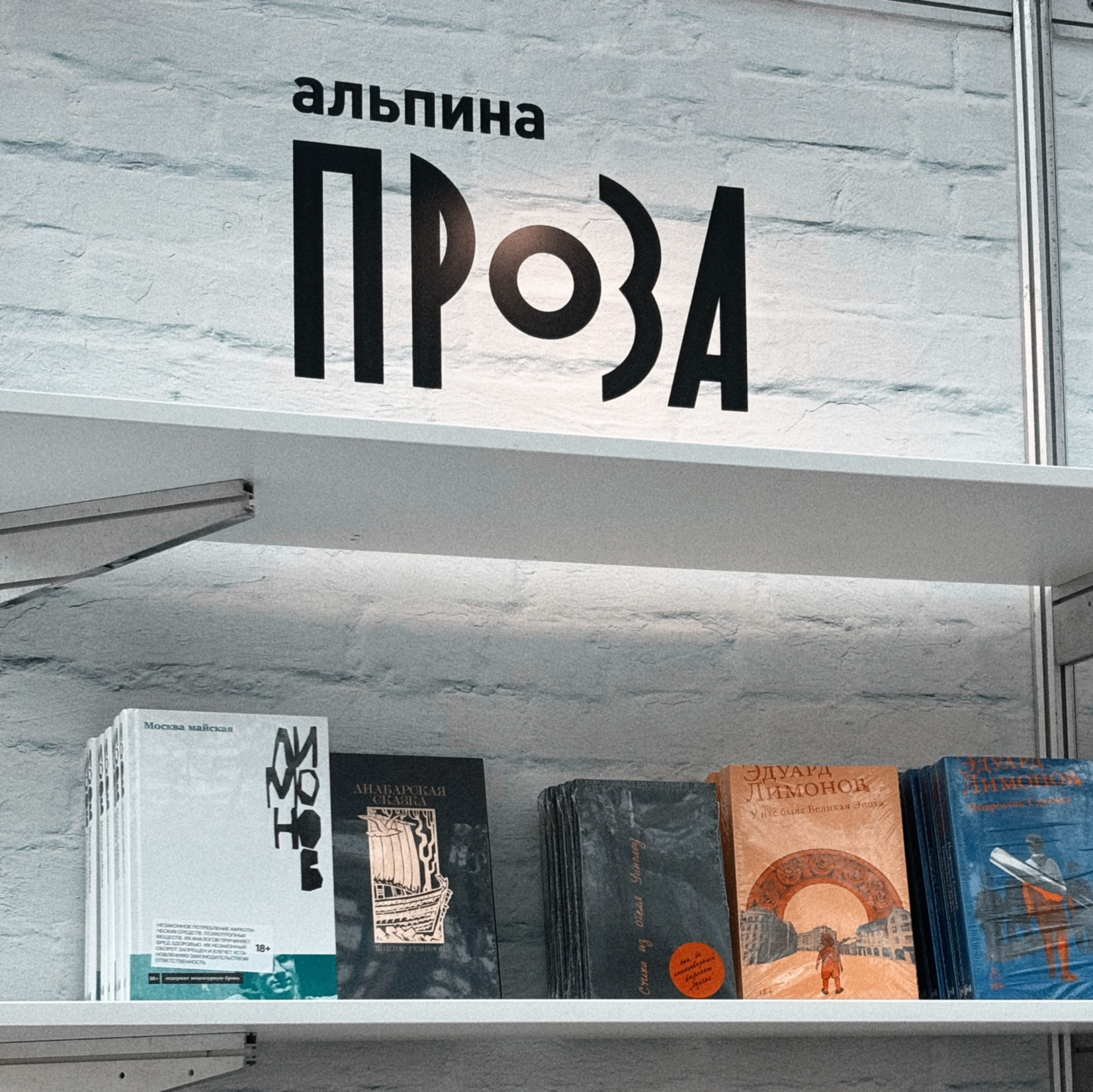 Эдуард Лимонов