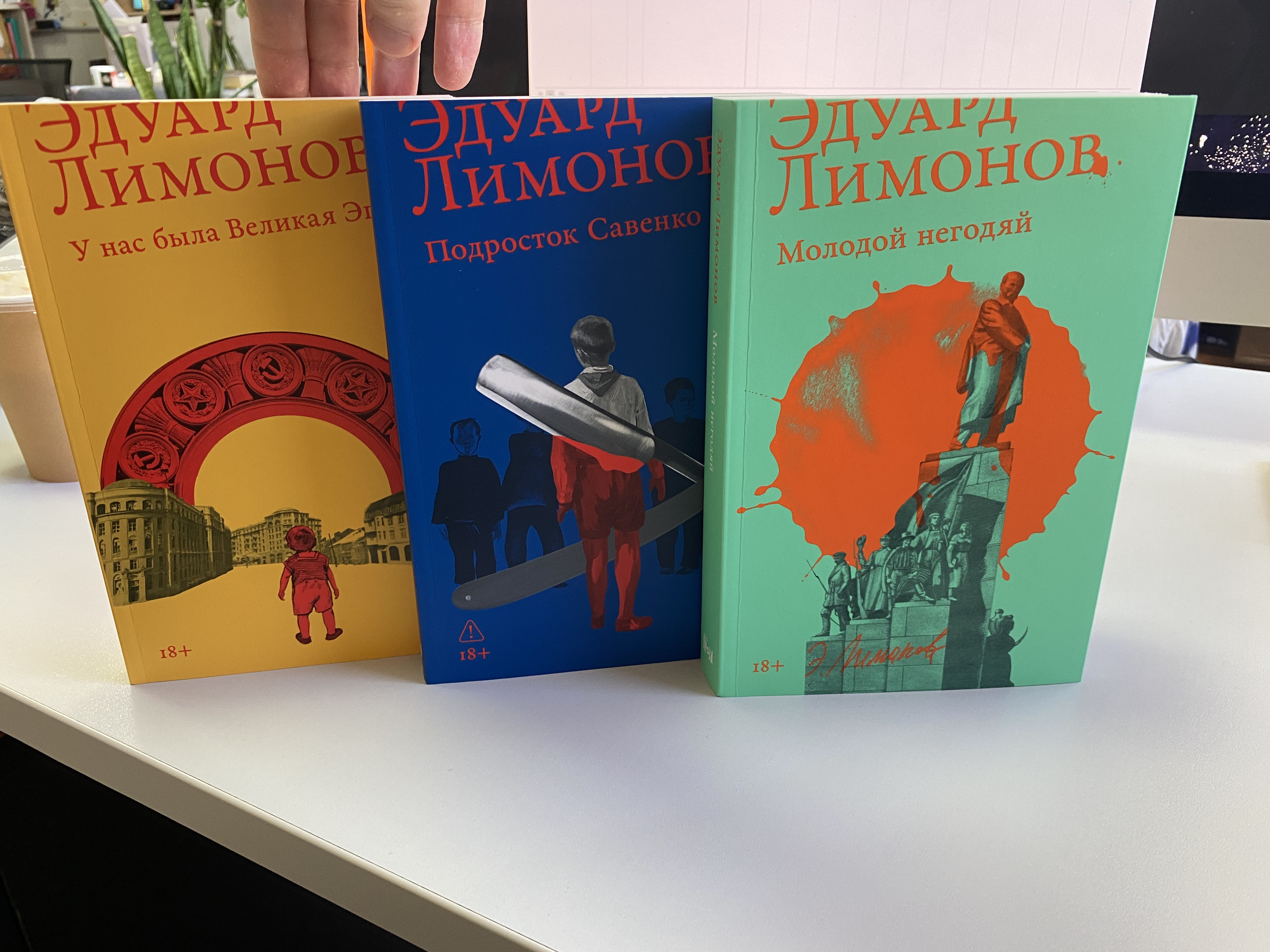 Эдуард Лимонов «У нас была Великая Эпоха»